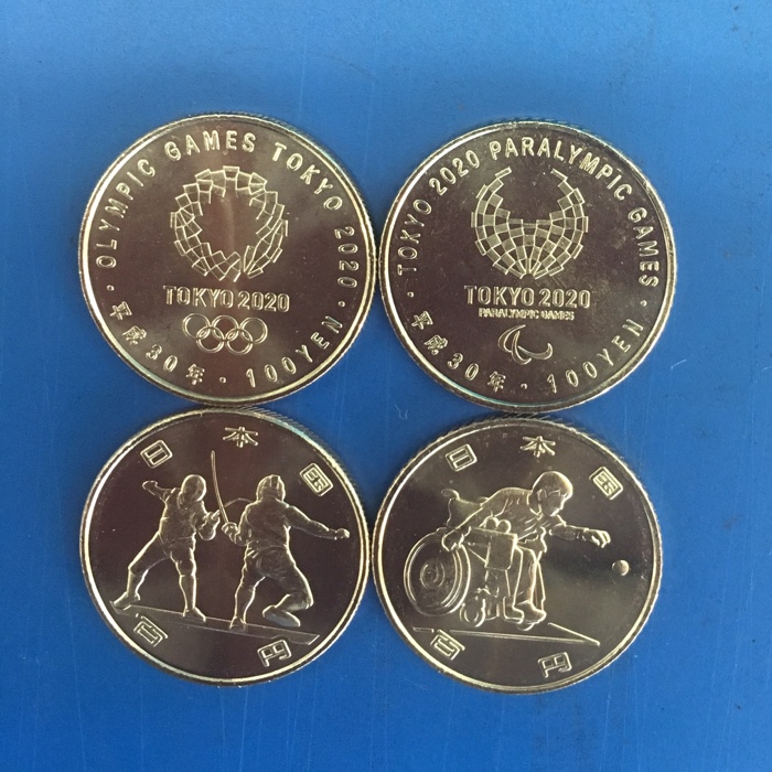 第4次、2020東京オリンピック・パラリンピック競技大会100円硬貨　５種類