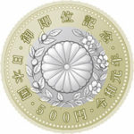 天皇陛下御即位記念五百円バイカラー・クラッド貨幣の金融機関窓口における“引換え”が、令和元年10月18日（金）から開始