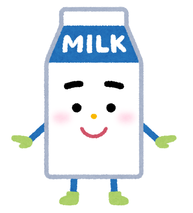 牛乳パックの内容量を計算してみると1lではない 計算上は きんしゃちブログ